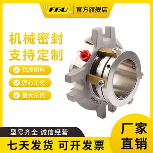 EDM经济型双端面用于泵用集装 机械密封替代CDP替代CDPN 式