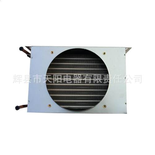 冰箱冰柜翅片式冷凝器冷水机冷凝器加工各式冷凝器