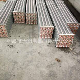 水冷式铜管铝翅片蒸发器散热器用于制冷换热设备