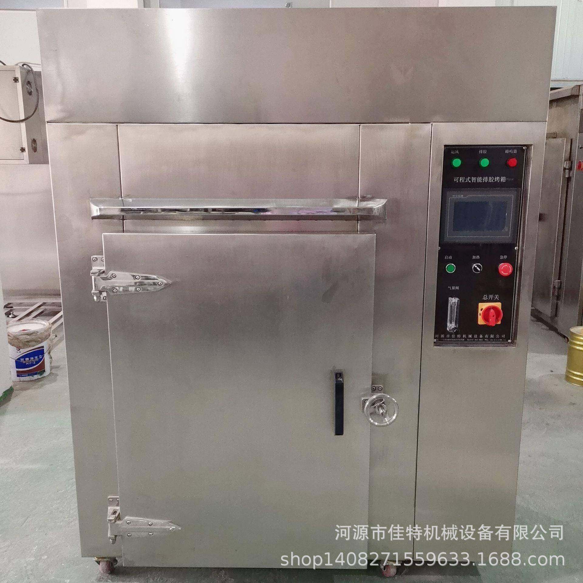 PLC智能控温高温真空烘箱无氧真空烤箱氮气真空烤箱新能源烤箱,机械设备,干燥机/干燥箱/烘干机,淘宝优惠券,粉丝福利购,淘宝优惠卷