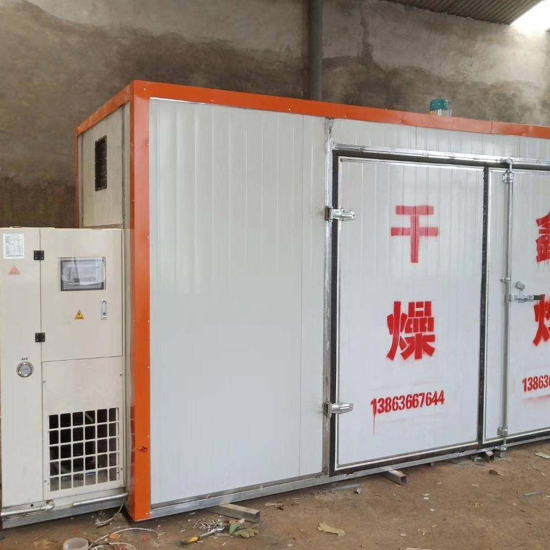 鑫烨门板芯烘干机设备芯板烘干设备价格指接板芯干燥房厂家生产