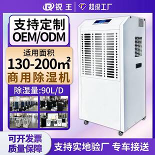 工业除湿机仓库大功率去湿机车间地下室除湿器游泳池水箱抽湿机
