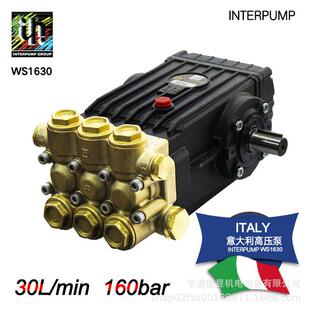 英特INTERPUMP高压柱塞泵WS1630园林景观喷雾泵高压陶瓷柱塞泵