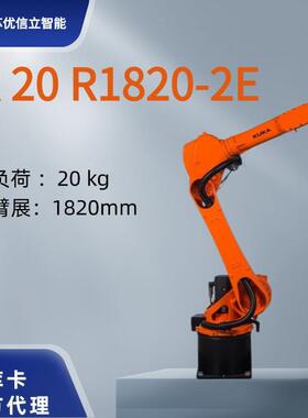 全新焊接搬运码垛涂胶KUKA20kg机器人KR20R1820-2E机械手