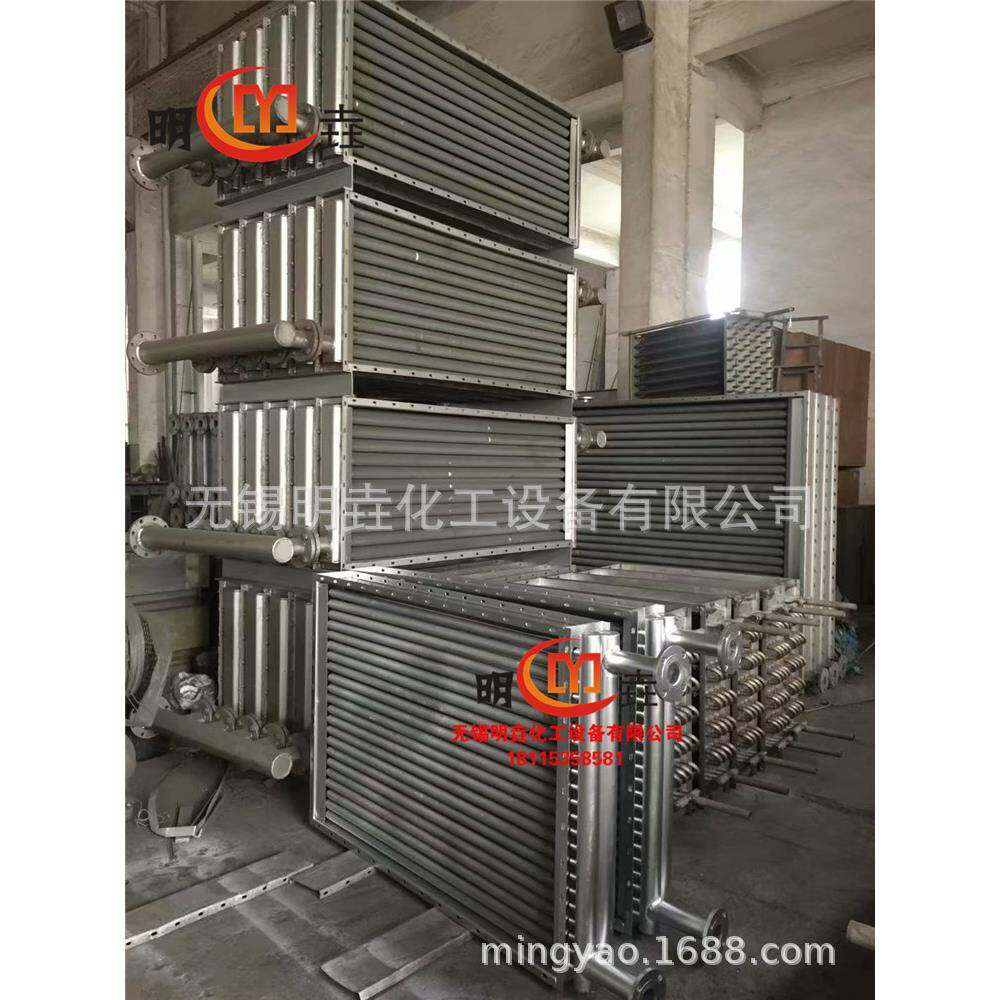 明垚制造换热器空气热交换器换热器供应加热器蒸汽加热
