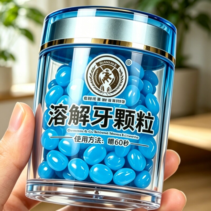 【口腔清洁】免刷牙固体牙膏便携漱口粒除口臭清新口气咀嚼洁牙片