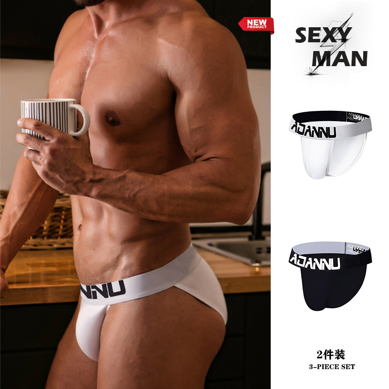 两条装男士内裤纯棉舒适透气低腰高叉三角裤性感提臀纯色运动时尚,女士内衣/男士内衣/家居服,男三角内裤,淘宝优惠券,粉丝福利购,淘宝优惠卷