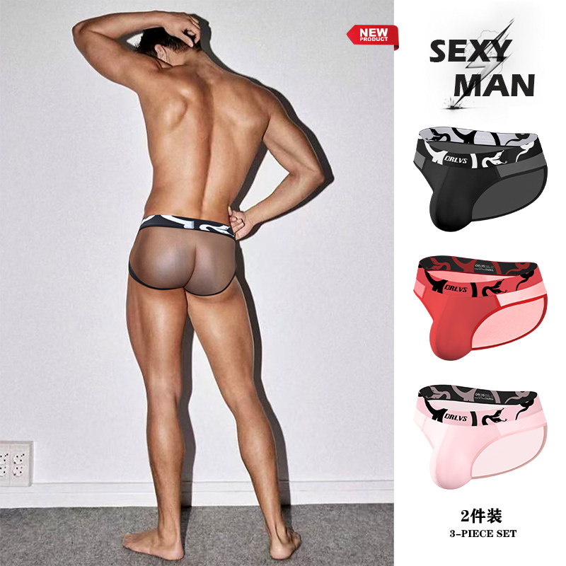 两条装男士内裤透明拼接低腰蛇纹三角裤性感提臀纯色运动舒适透气,女士内衣/男士内衣/家居服,男三角内裤,淘宝优惠券,粉丝福利购,淘宝优惠卷