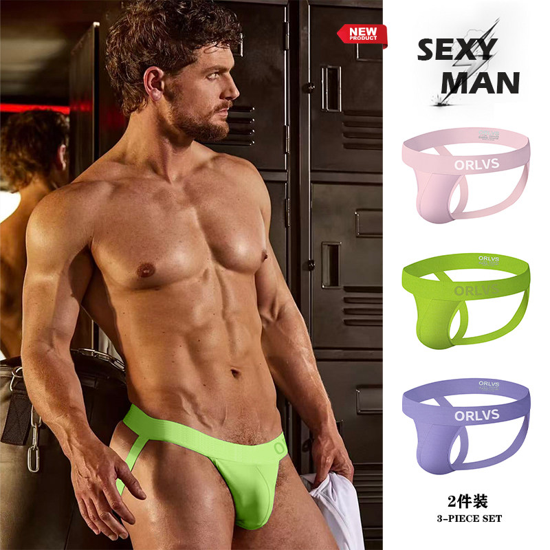 两条装男士内裤莫代尔舒适透气低腰镂空双丁字裤性感提臀情趣运动,女士内衣/男士内衣/家居服,男丁字裤,淘宝优惠券,粉丝福利购,淘宝优惠卷