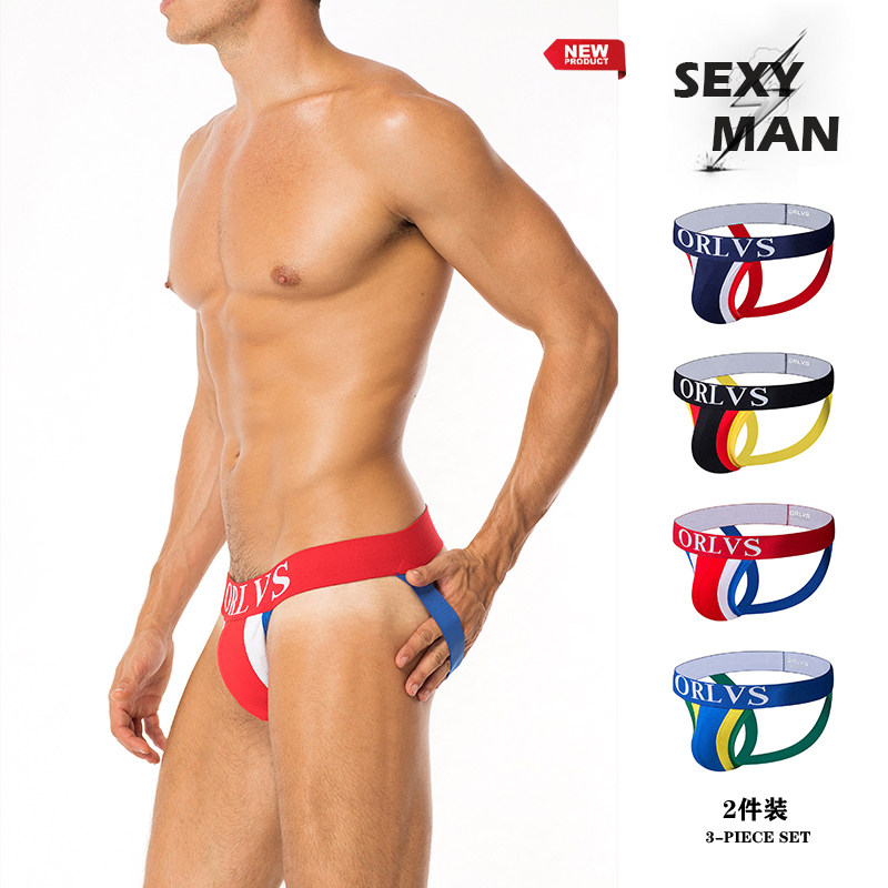 两条装男士内裤纯棉舒适透气低腰镂空双丁字裤性感提臀情趣运动潮,女士内衣/男士内衣/家居服,男丁字裤,淘宝优惠券,粉丝福利购,淘宝优惠卷