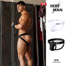 纯棉舒适透气低腰后镂空双丁字裤 内裤 性感提臀运动**** 男士 两条装