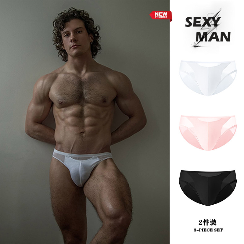 两条装男士内裤莫代尔透明拼接低腰三角裤性感纯色运动轻薄透气潮,女士内衣/男士内衣/家居服,男三角内裤,淘宝优惠券,粉丝福利购,淘宝优惠卷