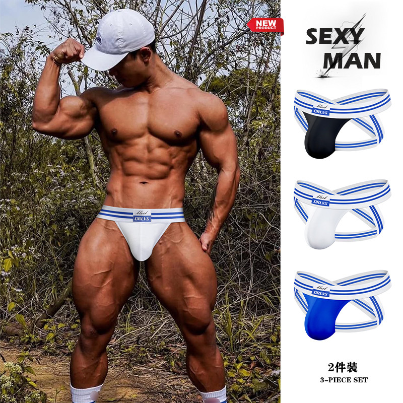 两条装男士内裤莫代尔舒适透气低腰双丁字裤后镂空性感提臀情趣潮,女士内衣/男士内衣/家居服,男三角内裤,淘宝优惠券,粉丝福利购,淘宝优惠卷