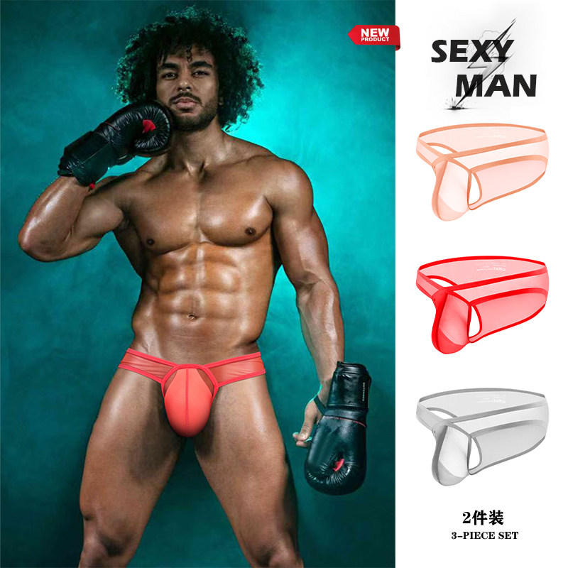 两条装男士内裤舒适透气低腰U凸大囊袋透明三角裤性感提臀纯色潮,女士内衣/男士内衣/家居服,男三角内裤,淘宝优惠券,粉丝福利购,淘宝优惠卷