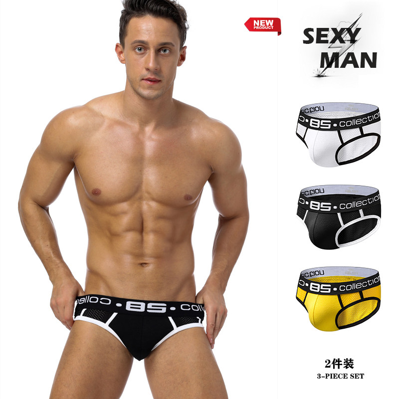 两条装男士内裤网孔舒适透气低腰三角裤性感提臀纯色运动不卡档潮,女士内衣/男士内衣/家居服,男三角内裤,淘宝优惠券,粉丝福利购,淘宝优惠卷