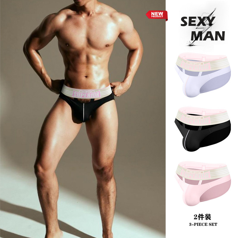 0850男士内裤莫代尔舒适透气低腰镂空吊环三角裤性感提臀情趣运动,女士内衣/男士内衣/家居服,男三角内裤,淘宝优惠券,粉丝福利购,淘宝优惠卷