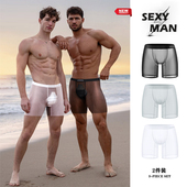 透明平角短裤 打底裤 透气锁温舒适低腰性感提臀运动健身 男士 两条装