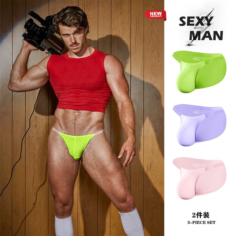 两条装男士内裤莫代尔舒适透气低腰透明腰带三角裤性感提臀纯色潮,女士内衣/男士内衣/家居服,男三角内裤,淘宝优惠券,粉丝福利购,淘宝优惠卷