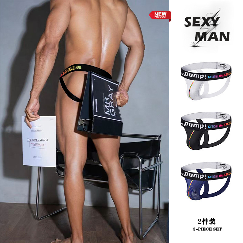 两条装男士内裤网孔透气低腰U凸镂空双丁字裤性感情趣纯色运动潮,女士内衣/男士内衣/家居服,男丁字裤,淘宝优惠券,粉丝福利购,淘宝优惠卷