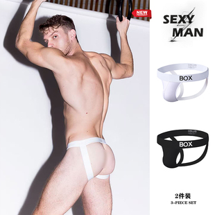 两条装男士双丁内裤纯棉舒适透气低腰镂空性感提臀纯色运动青年潮