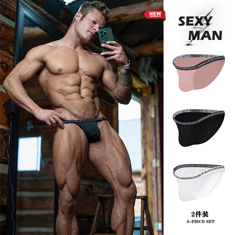 两条装男士内裤莫代尔舒适透气低腰高叉三角裤性感提臀纯色运动潮,女士内衣/男士内衣/家居服,男三角内裤,淘宝优惠券,粉丝福利购,淘宝优惠卷