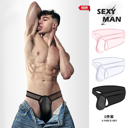 2条装高叉透明三角裤舒适透气U凸