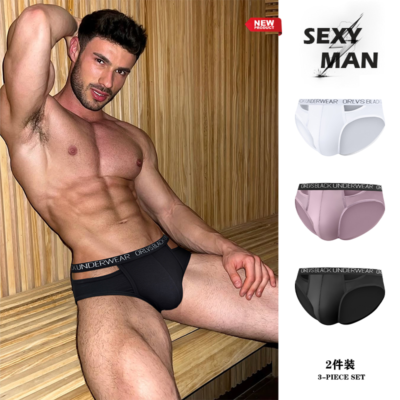 2条装莫代尔双腰带三角裤性感潮