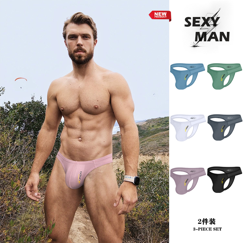 2条装莫代尔丁字裤性感提臀透气