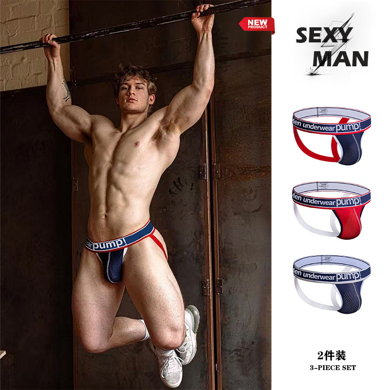 两条装男士内裤网孔舒适透气低腰后镂空双丁字裤性感提臀情趣运动,女士内衣/男士内衣/家居服,男丁字裤,淘宝优惠券,粉丝福利购,淘宝优惠卷