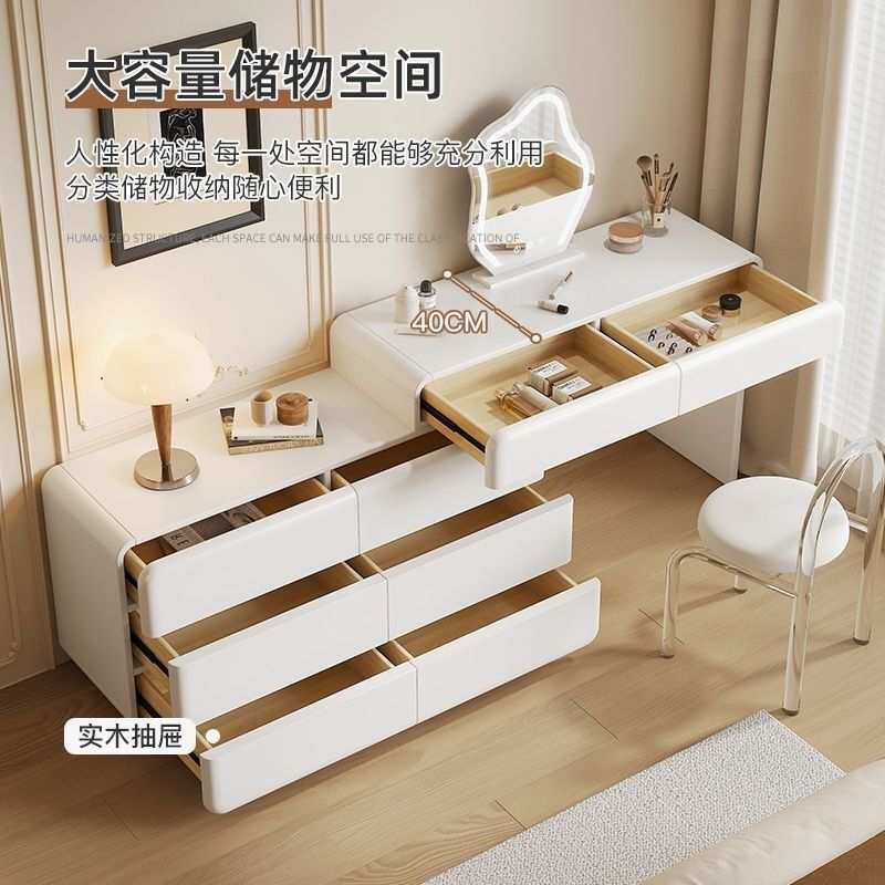 奶油风梳妆台斗柜一体现代简约家用卧室小户型实木可伸缩化妆桌