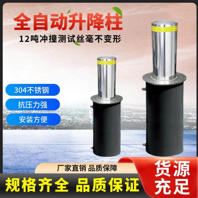 电动升降柱学校门口全自动液压防撞柱停车场不锈钢伸缩路桩,电子元器件市场,其它元器件,淘宝优惠券,粉丝福利购,淘宝优惠卷