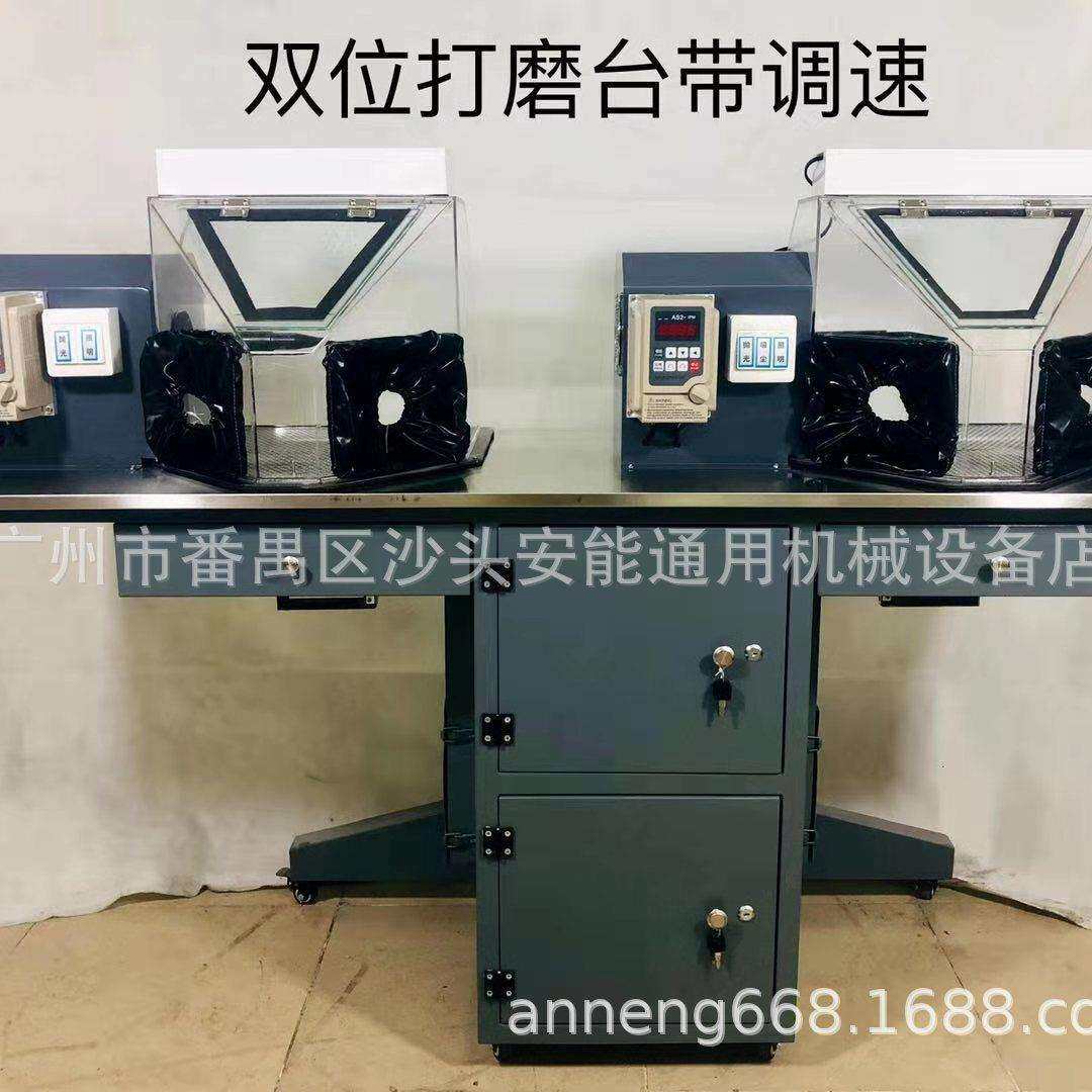 耐磨防脏防水防油首饰双位打磨台带调速执模抛光机单位抛打金工具