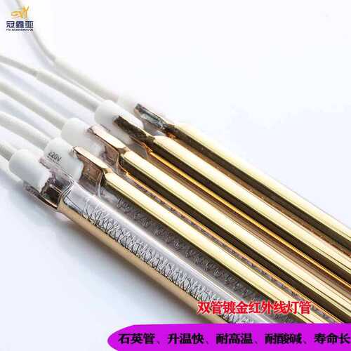 单管半镀金800W180MM 红外线镀金加热管烧烤烤灯节能省电，寿命长