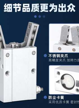 HFY10气动手指气缸夹爪机械手HFY16/20/25/32/6小型夹具