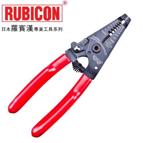 原装进口RUBICON罗宾汉多功能RKY-116A/B剥皮剥线钳子剥皮器工具