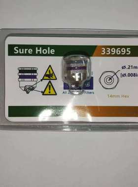 通用诺信Nordson339695喷嘴339696零滴漏339697点胶喷嘴339698替