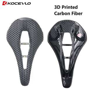 KOCEVLO-3D打印坐垫 自行车蜂窝鞍座 山地公路车舒适骑行座垫