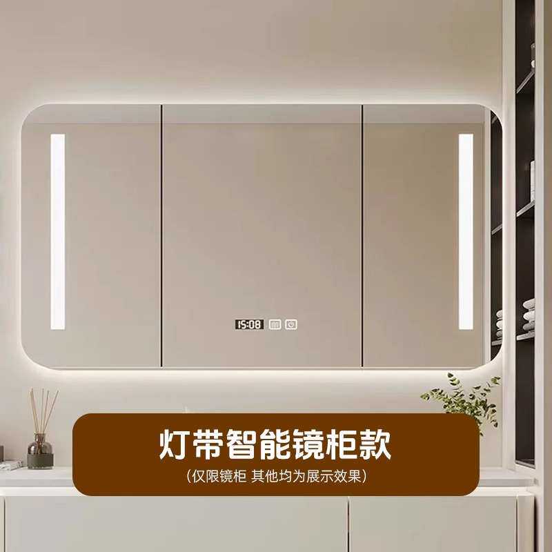 智能圆弧单独浴室柜镜柜照明防雾卫生间挂墙式多功能储物收纳盒子