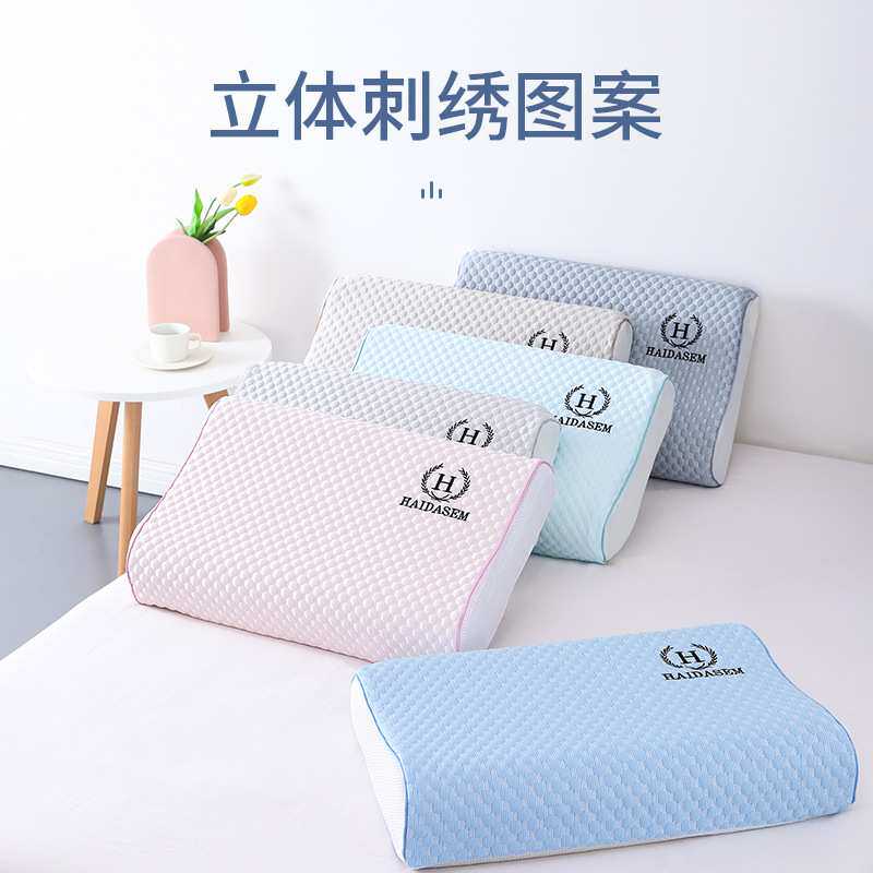 乳胶枕套2025新款一对装记忆枕枕套30x50单个四季枕头套40cmx60cm