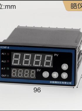 皓仪牌温度pid控制器KCMF-91WA接温度探头PT100K输出PID4-20mA