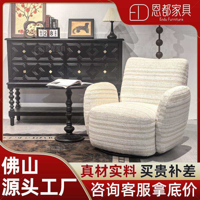 贝拉椅沙发可旋转单人椅百搭小户型单人位卧室阳台休闲椅源头厂家