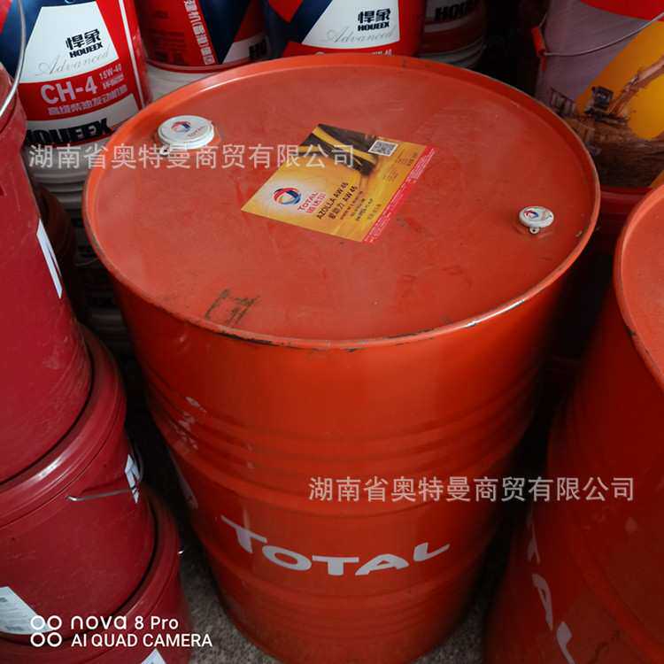 【大量供应】道达尔A360B食品级白矿油 TOTAL FINAVESTAN A360B