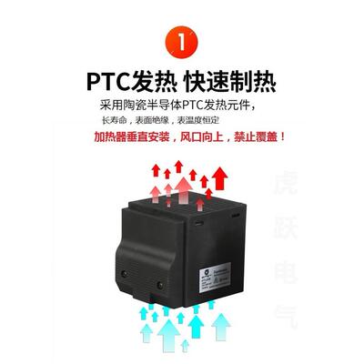 CSL028-400W风扇加热器电器柜除湿器防潮加热器除凝露加热器
