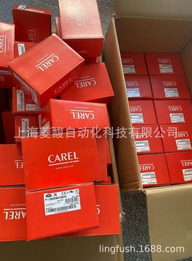 CAREL卡乐控制器UP2BH230302SK UP2BH610302SK UP2BH630302SK