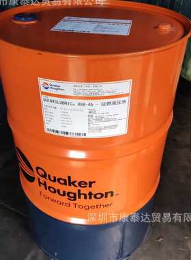 好富顿乳化型钢冷轧油Houghton Rollub 9800、Rolkleen EP2600