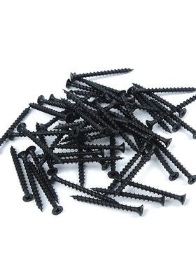 高强度自攻自钻螺丝钉黑色十字沉头干壁钉木工螺丝石膏板螺丝