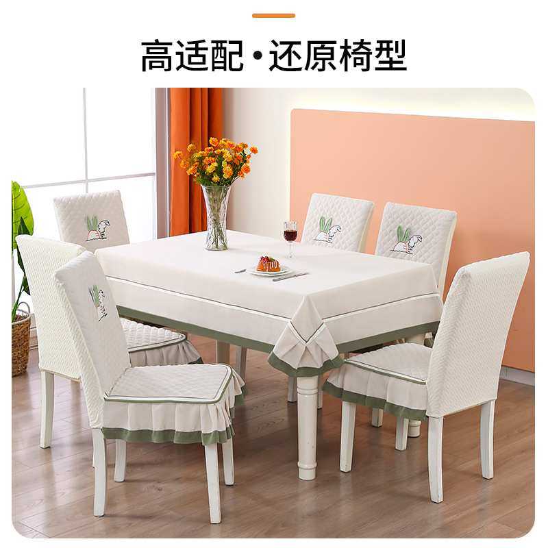 椅子套罩家用餐桌餐椅套2025新款椅套四季通用实木座椅凳子保护套