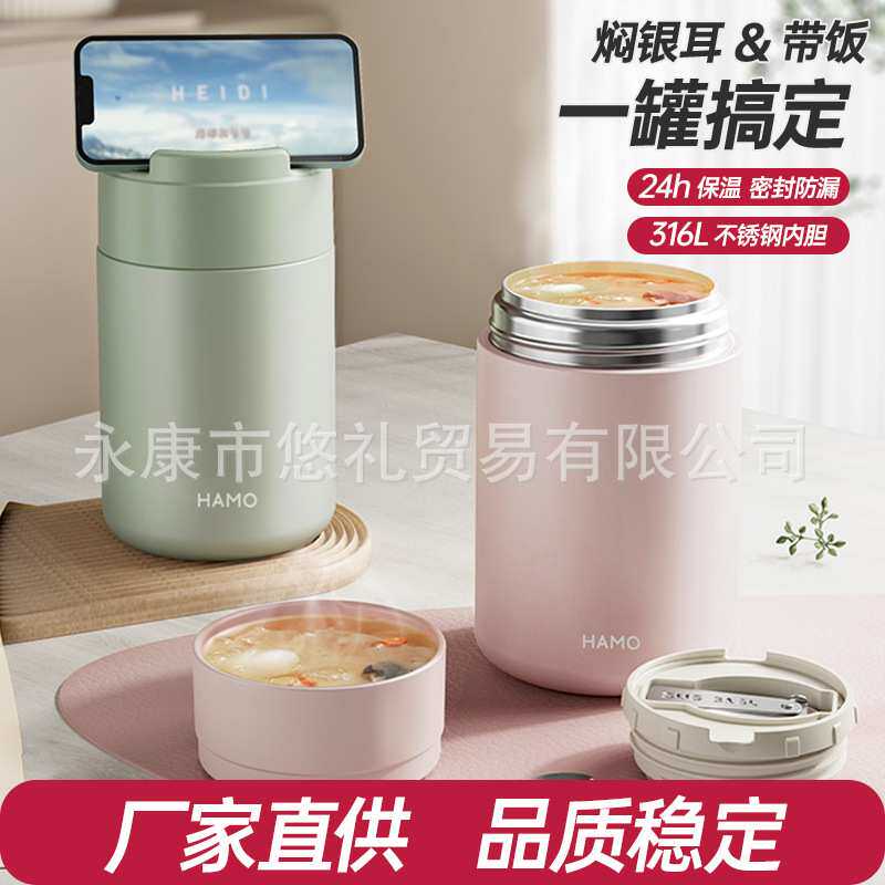 焖烧壶焖烧杯儿童保温饭盒手提可爱女生焖粥神器汤壶闷烧保温罐