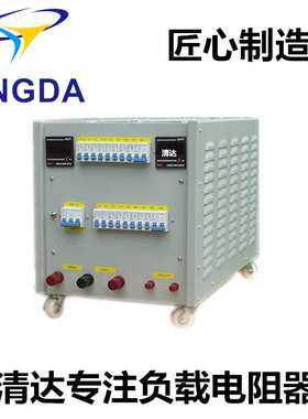 AC110V双电压230V 3.5KW可调负载箱
