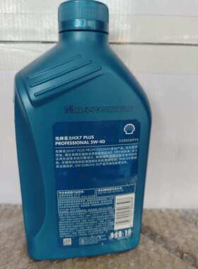 HX7-Plus 5W-40全合成机油SP 适用汽及柴油发动机